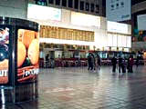 駅